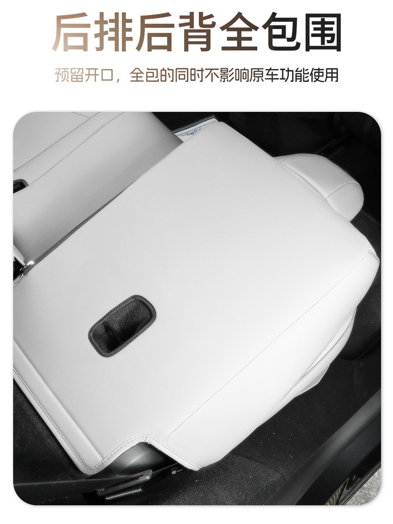 [Cross-border Exclusive] Applicable to Tesla's New ModelY Seat Cover Four Seasons Universal All-inclusive Nappa Leather
