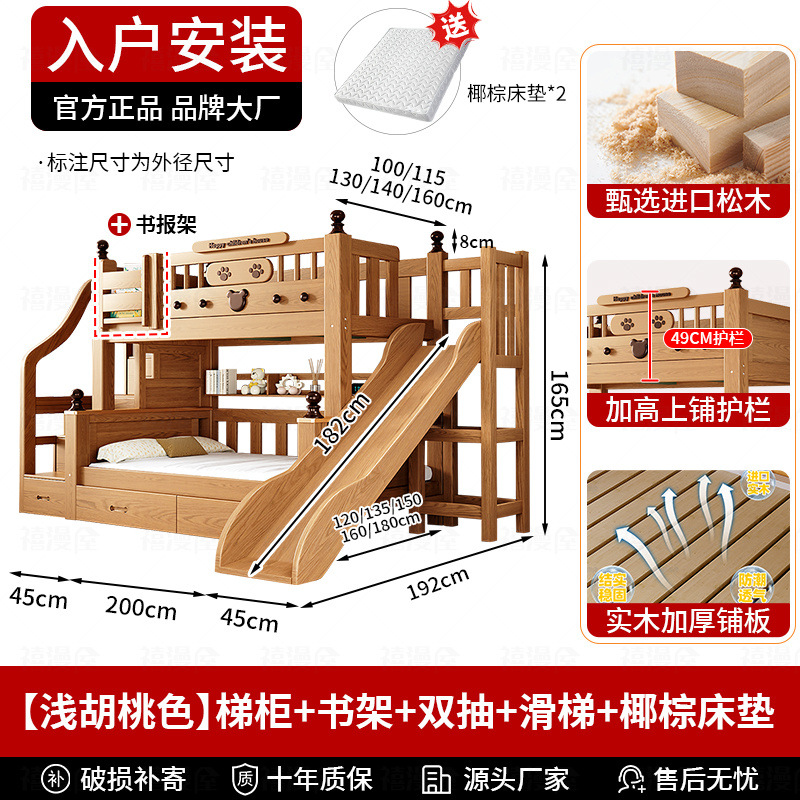 [라이트월넛 컬러] 슬라이드 + 더블펌프 매트리스 + 설치