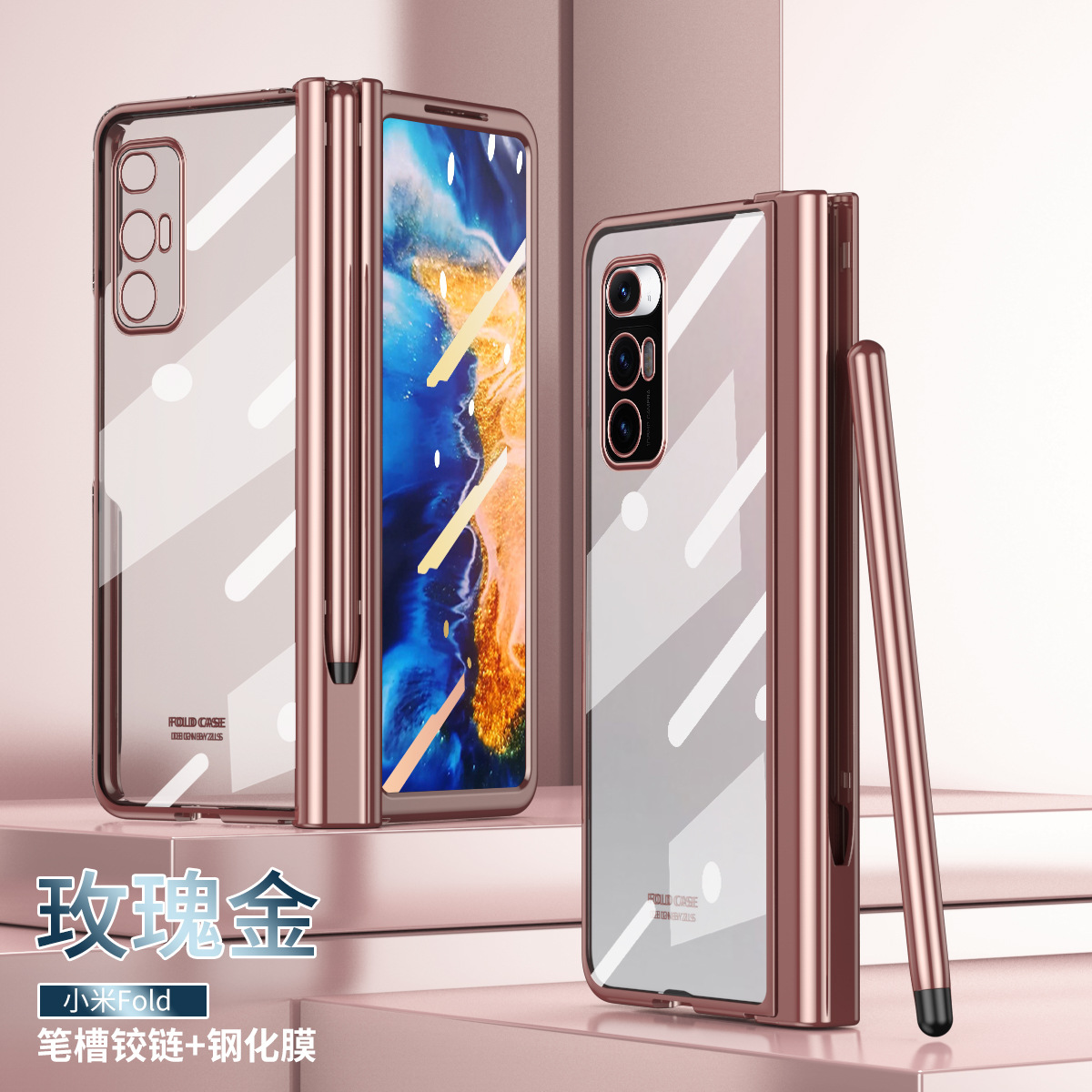 Suitable for Xiaomi Mix Fold Mobile Phone Case Foldableing with Pen Slot Spen Stylus Transparent Protective Cover All-Inclusive Anti-Fall