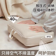 布団収納袋 圧縮袋 プレス式圧縮袋 収納袋 オックスフォード生地 冬用ダウンジャケット 携帯用 通気性