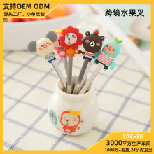 严选二齿陶瓷筒收纳罐不锈钢叉子套装 卡通创意硅胶水果叉甜品签
