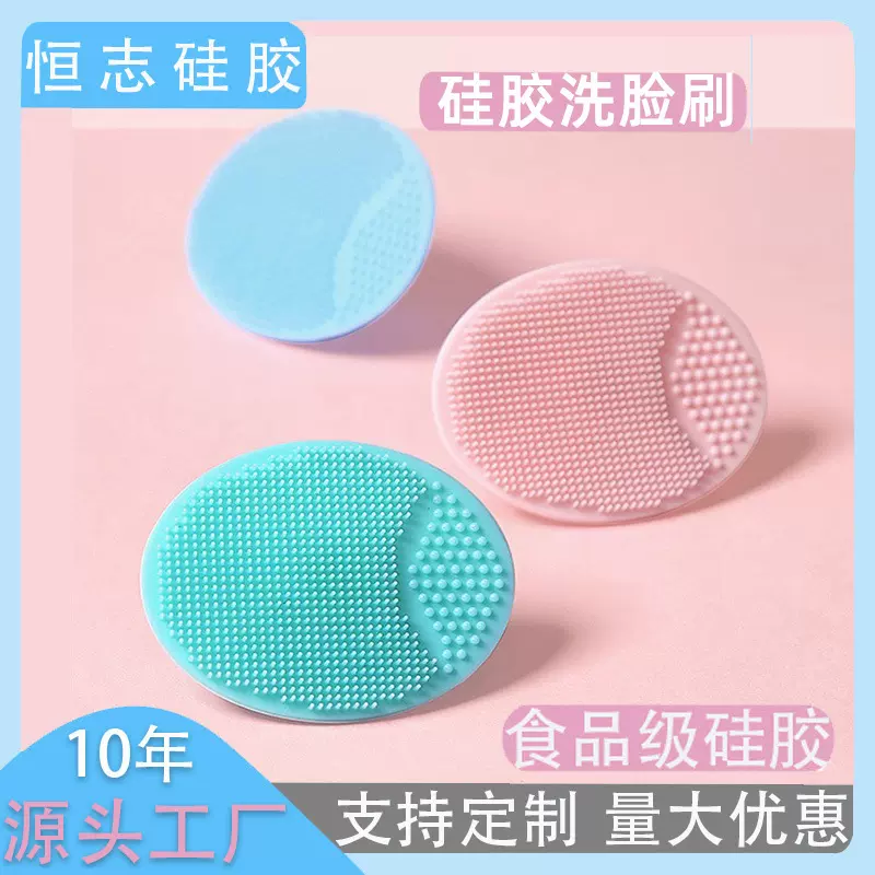 手动洁面刷婴儿硅胶洗脸刷硅胶小号洗脸刷宝宝洗头洗澡神器按摩刷