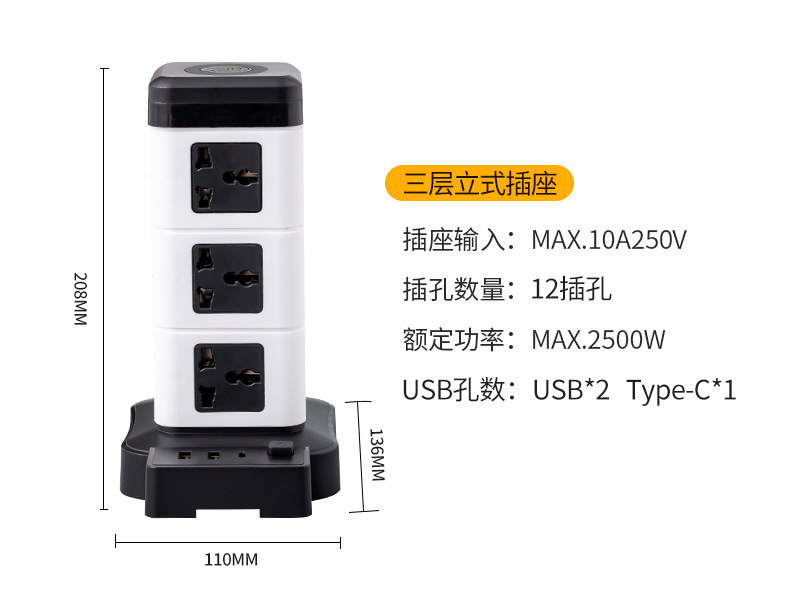 Enchufe estándar británico de Hong Kong estándar estadounidense estándar europeo estándar británico placa de cableado de arrastre enchufe de conector universal internacional placa de carga inalámbrica vertical