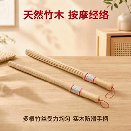 经络保健器材;痒痒挠;按摩棒/锤