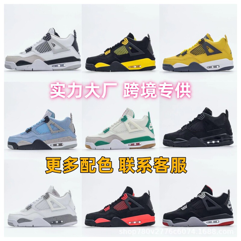 Putian AJ4 Basketball Shoes Black Cat Hot Lava White Oreo University Blue White Cement Black Red Thunder Joe 4 sneaker