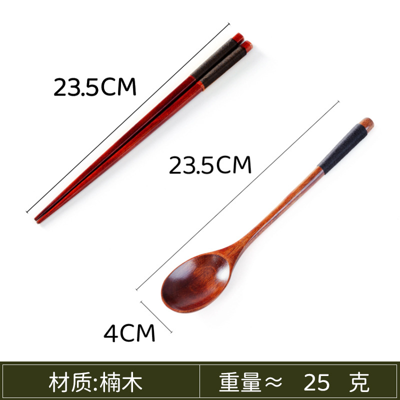 피비 반원형 손잡이 검은줄 숟가락과 젓가락