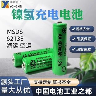 懚�늳� 5̖7̖���늳� 懚���늳�1.2V 5̖���늳�