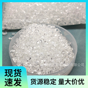 Highly Transparent Pa612, Low Haze, High Softness, Toothbrush Material, Wear-Resistant, High and Low Temperature Resistance