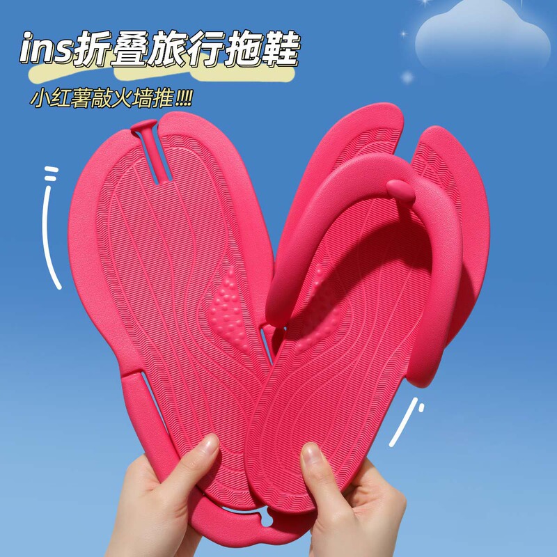 Portable Folding Travel Slippers for Women, Summer Swimming, Business Trips, Beach Flip-Flops, Men's Disposable Flip-Flops Portable Folding Travel Slippers for Women, Summer Swimming, Business Trips, Beach Flip-Flops, Men's Disposable Flip-Flops