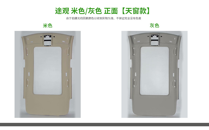 Car Ceiling Lining for New and Old Audi, Tiguan, Haorui, Golf