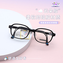 L89061新款超轻TR90儿童眼镜框软硅胶镜腿舒适不夹脸学生近视眼镜