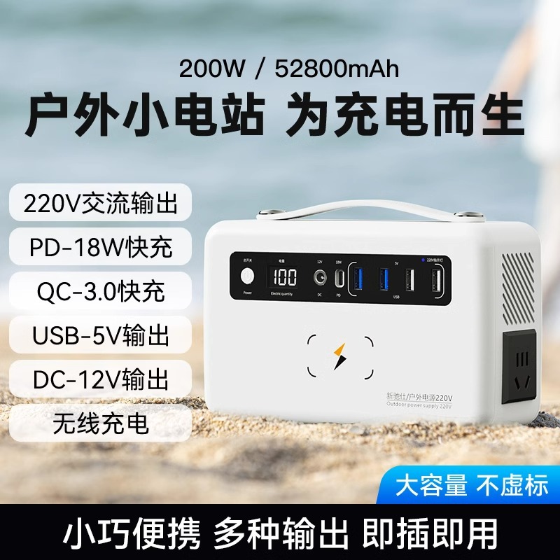 跨境户外移动电源220v大容量便携式直播露营摆摊自驾游应急储能备