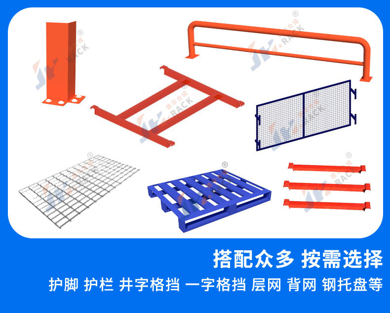 双深位货架(07_07.jpg