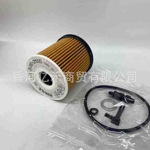 26350-2M000 263502M000 подходит для современный kia двигатель система монтаж масляный фильтр Очиститель