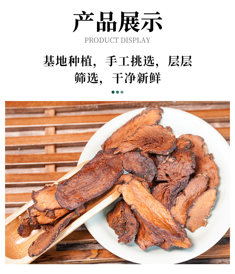 Nine-Steamed Nine-Sun-Dried Huang Jing Tea Canned Polygonatum Herbal Tea 250g specifications