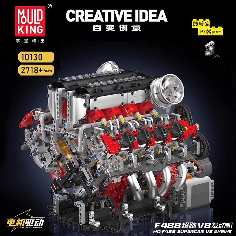 Yuxing 10130 car V8 engine engine model mechanical group power assembly building blocks boys toys Yuxing 10130 car V8 engine engine model mechanical group power assembly building blocks boys toys