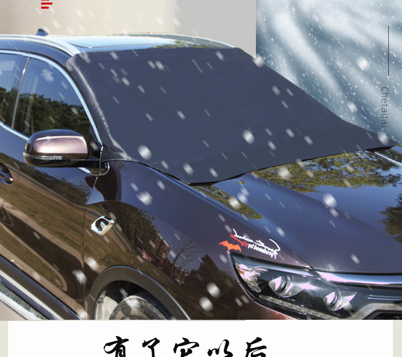 Car snow shield four seasons universal silver 190T front windshield snow anti-frost dust sunshade car snow shield