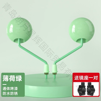 Other Electric Vehicle Accessories, table bell knife universal reflector - mint-green-the-whole-body-is-painted-waterproof-and-rust-proof-a-pair-of-mirror-holders