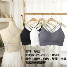 120-200斤防走光女冰丝美背文胸女抹胸加肥加大版乳胶固定杯背心