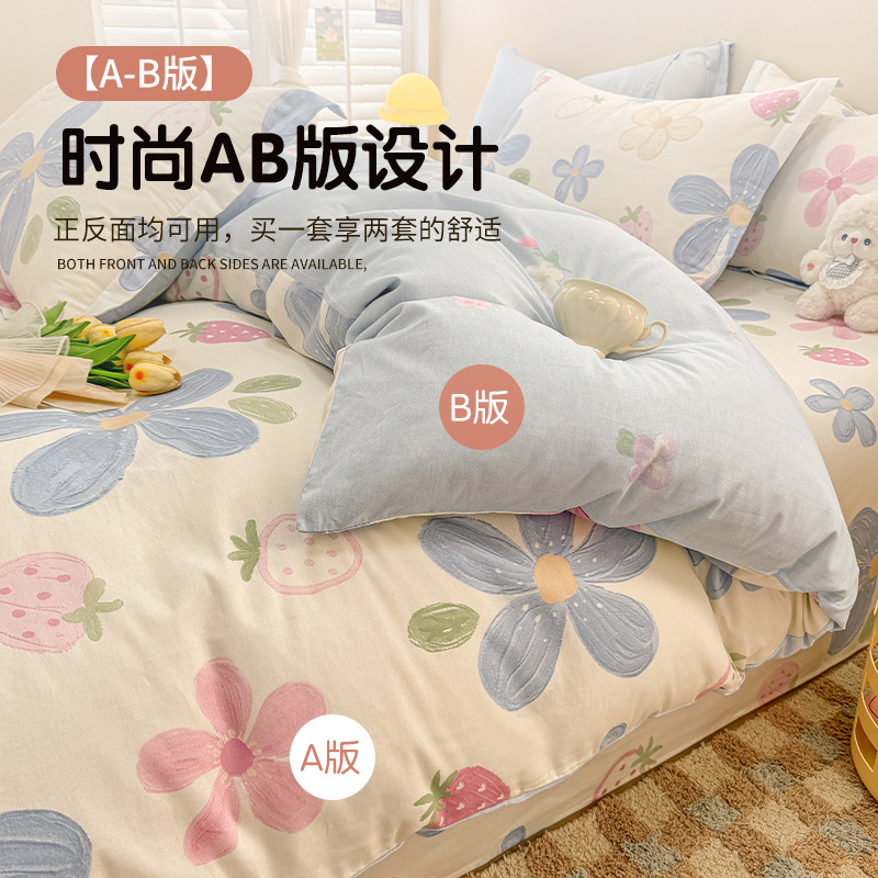 Otoño e invierno engrosado calentamiento algodón cuatro piezas pequeñas frescas 2025 nueva sábanas de algodón de invierno cubierta cama