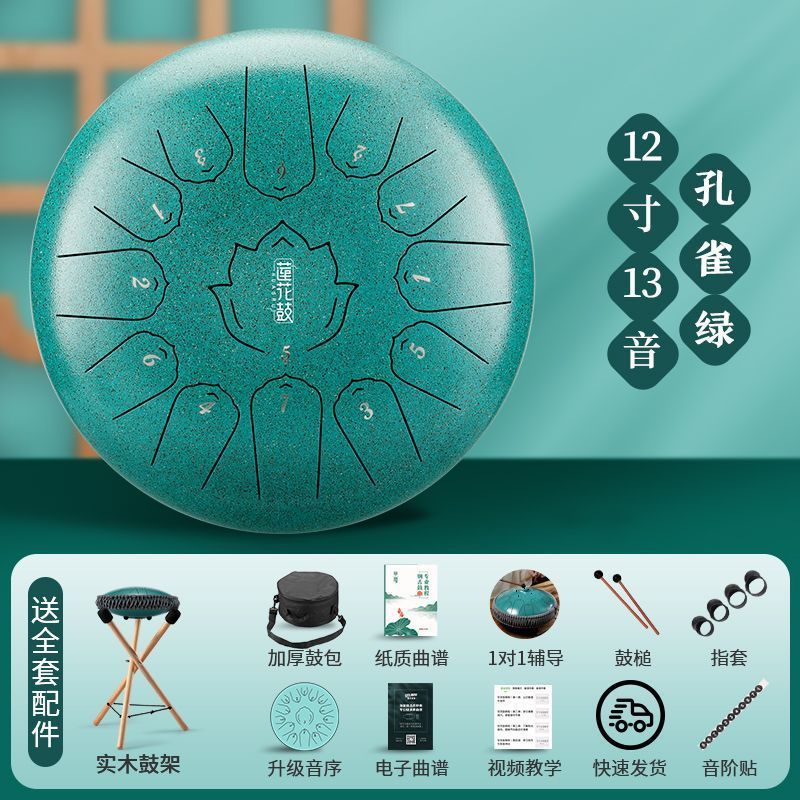 新款华蜀空灵鼓乐器15音13音正品初学者色空鼓灵空鼓梵音色空鼓儿|undefined