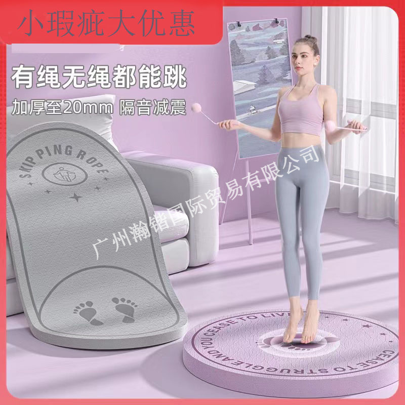 Extra Thick Indoor Home Jump Rope Mat, Soundproof, Shock-Absorbing, Eco-Friendly Mat, Floor Jump Rope Round Mat, Non-Slip, Large and Thick