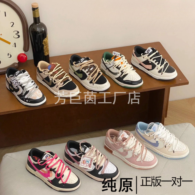 Pure Original Dunk Deconstructed Shoelaces Harry Potter Fox's Summer Campus Low-Top Sneakers Pure Original Version Dunksb