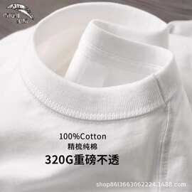 320g重磅美式纯棉短袖t恤情侣纯色上衣休闲大码打底衫纯白t男女款