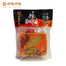 呷哺火锅底料麻辣牛油红汤麻辣烫冒菜串串香煮面炒菜火锅食材批发