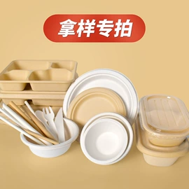 可降解餐具;一次性餐盒;一次性刀叉勺
