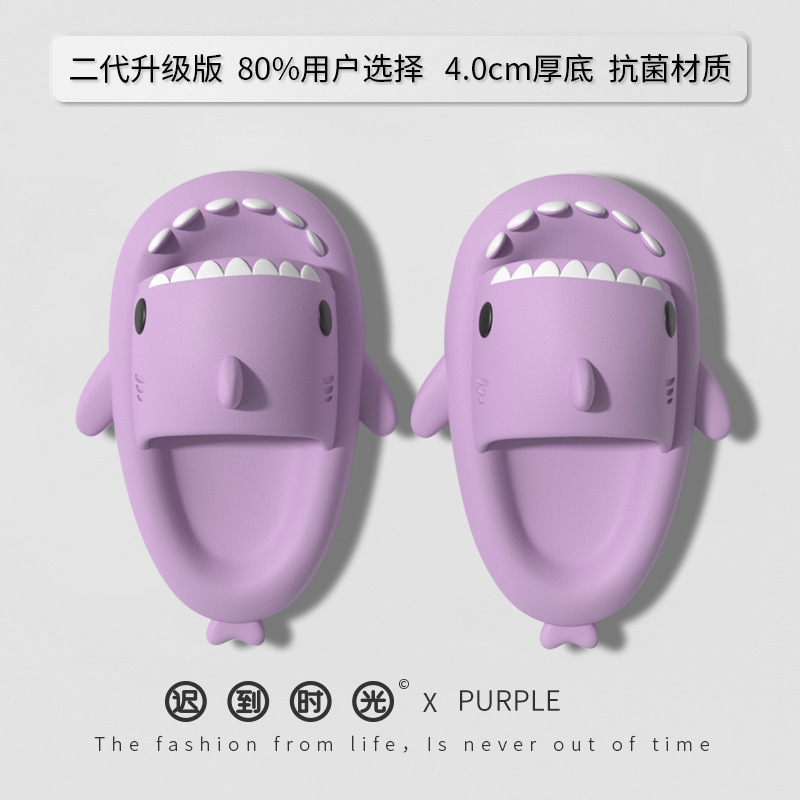 Tiburón de fondo grueso Zapatillas de EVA casa niños padre-hijo antideslizante sandalias de bebé de fondo suave sandalias de interior para niños verano