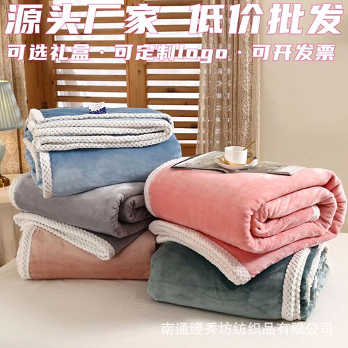 Milk Velvet Blanket Thickened Warm Gift Blanket Nap Flannel Blanket Cover Children's Blanket Manufacturer Wholesale