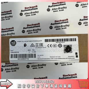 1756-En2Tr Interface Module, Dual Port 10/100 Mbps, up to 8 Axis 1756En2Tr
