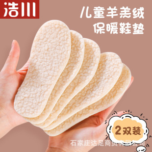 ��ͯ������ůЬ�|С����Ůͯ���������ɲü��ӽq�Ӻ����q��Ь�|