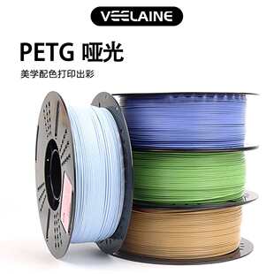 �S�[Petg ���� Matte 3D��ӡ�Ĳĸ��ٵ��ɫ�״�ӡ�m�������