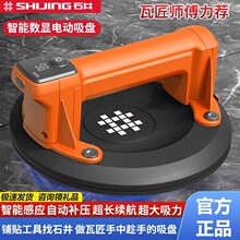 ʯ��SC701��ש�綯������̲���������ǿ����յذ�ש����������