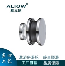 淋浴房滑轮玻璃大吊轮铜重型玻璃不锈钢Stainless steel pulley