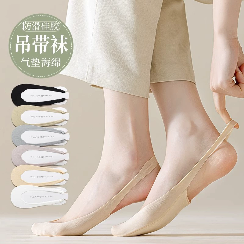 Подвесные носки для лодок для женщин весной и летом тонкий силиконовый нескользкий нижний