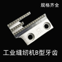 ������B�����X 9-17���д�����Xƽ܇��ͨƽ܇���I�p�x�C�����ȫ