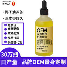 ����Ʒ�����Ƽӹ�oem �־����� ���ֲ����Ȼ�o�l����Ҭ�����J�C