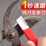 自动快速手持磨刀磨刀器