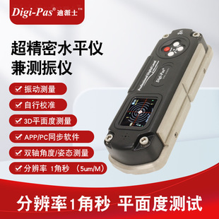 Electronic Level American Dispax Ultra-Precision Vertical Meter Portable Compact Level Cross-Border Wholesale Manufacturer