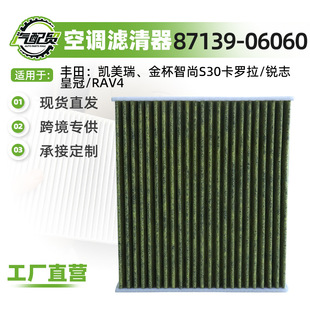 87139-06060mSP/_{VоV{܇