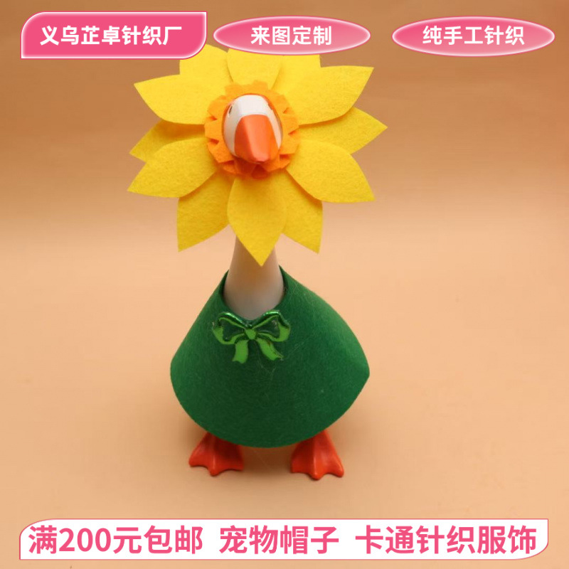 7inch Cross-Border Mini Desktop Goose Handmade Felt Sunflower Set, Amazon Hot-Selling Model, Same Style as Tk