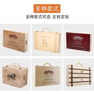 Single and double red wine box high-grade solid wood gift box wooden box wooden wine box collection storage box