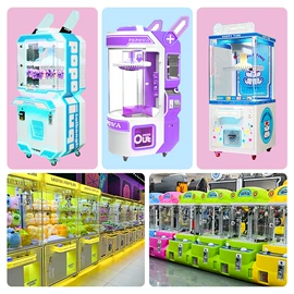 电玩设备;摇摆机;飞镖