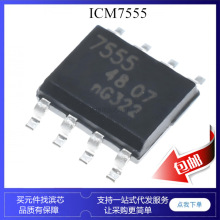 ICM7555 ICM7555CD ICM7555ID ICM7555IPA ʵʱ ʱ��icоƬ SOP8