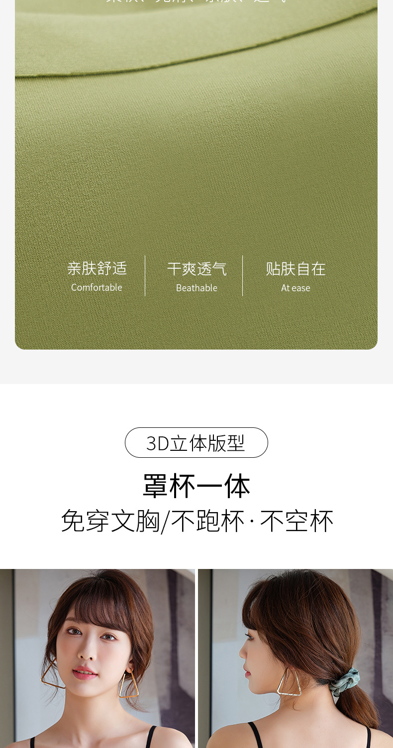 羽曼姿短吊带Bra_08.jpg