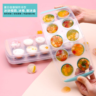 Ice Cube Mold Silicone Ice Tray Ice Making Mold Foldableable Ice Cube Mold Retractable Ice Cube Storage Box Home