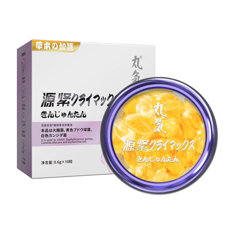 丸々とした気がします。|undefined